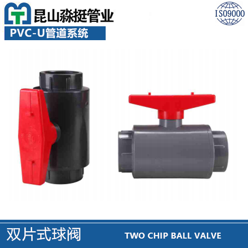 給水管 給(gěi)水管