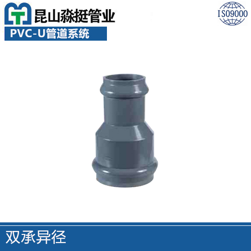 upvc化工管 upvc化(huà)工管