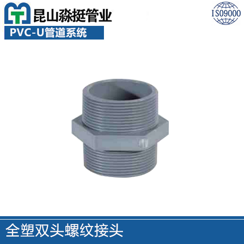 排(pái)汙管 排汙管